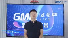 GMIC 在线 Pro 官方最全内容攻略首发