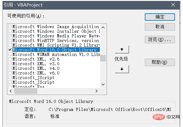 excel怎样自动生成word报告？