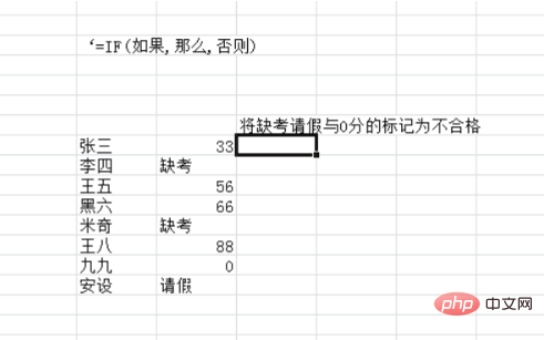 excel表格中的if函数要满足三个条件的怎么用？