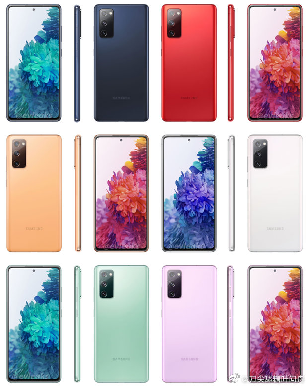 三星 Galaxy S20 粉丝版已通过工信部入网认证或于近期发布