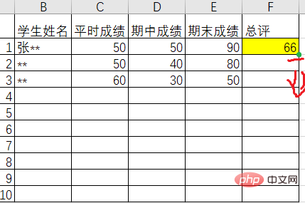 excel表格怎么求总评