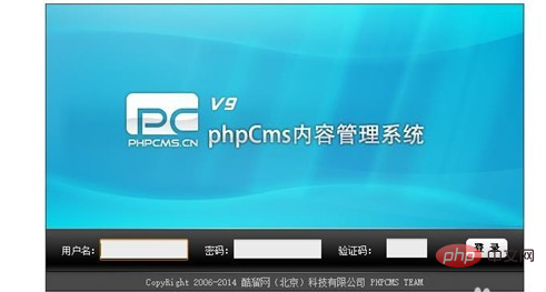 phpcms如何做关键字