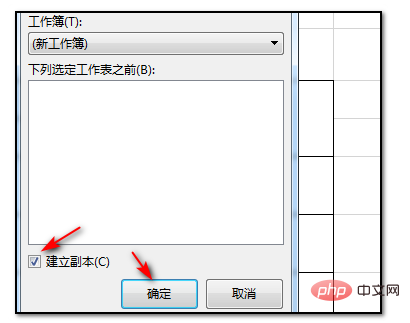 excel表格怎么保存到u盘