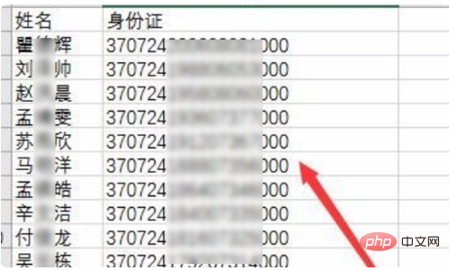 为什么excel复制数字会出现3.50127E+17