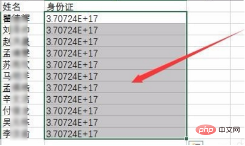 为什么excel复制数字会出现3.50127E+17