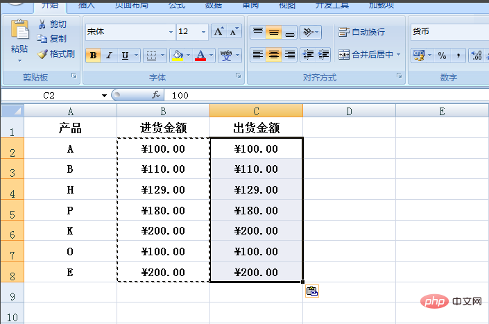 excel中复制单元格格式可采用什么方法