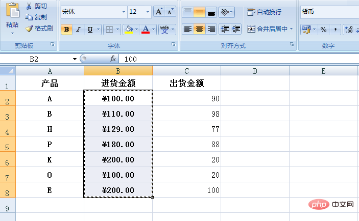 excel中复制单元格格式可采用什么方法