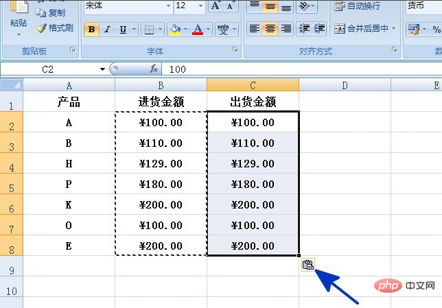 excel中复制单元格格式可采用什么方法