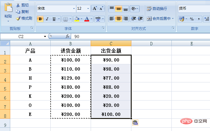 excel中复制单元格格式可采用什么方法