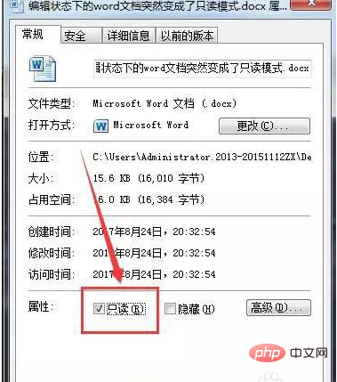 如何将只读文档变成可编辑模式？