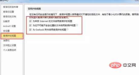 如何将只读文档变成可编辑模式？