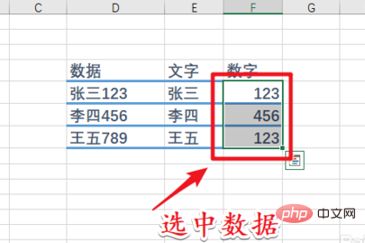 excel高亮重复项在哪里