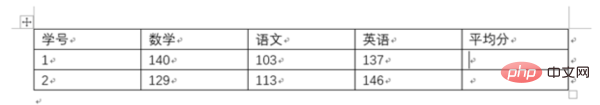 word表格求平均值的方法