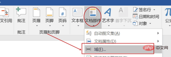 word表格求平均值的方法