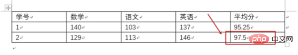 word表格求平均值的方法