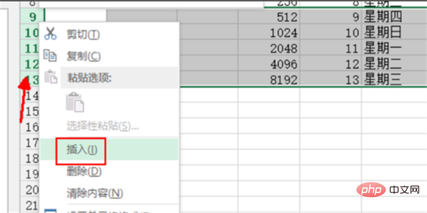 Excel表格如何增加一行