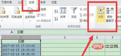 excel如何去掉日期后面的时间