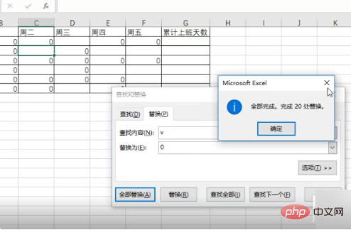 excel统计出勤天数的方法