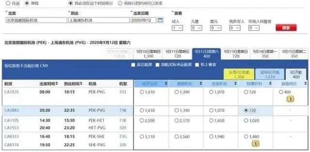 多位明星中招！除了一条黑产链，还有更多细思恐极