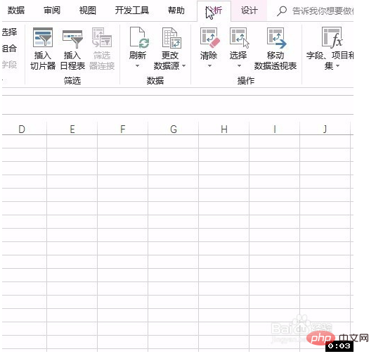 excel切片器的高级使用方法