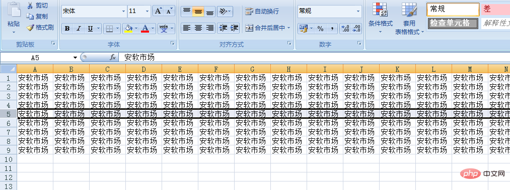 Excel怎样在表格中加一行