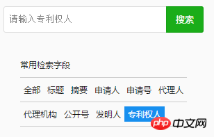 微信小程序实现动态设置placeholder提示文字及按钮选中/取消状态的方法