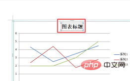 word如何给图表添加标题栏