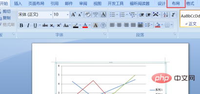 word如何给图表添加标题栏