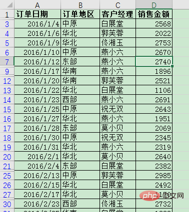 Excel中高级筛选或条件怎么写