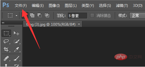 PS怎样让图片自由的在选框中移动