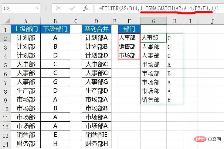 EXCEL多条件不重复计数函数是什么