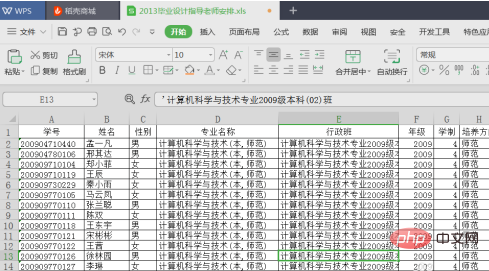 怎么用vlookup函数查找引用数据