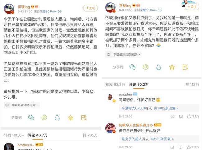代拍如何“割韭菜”？| 起底粉丝经济下的灰色产业链