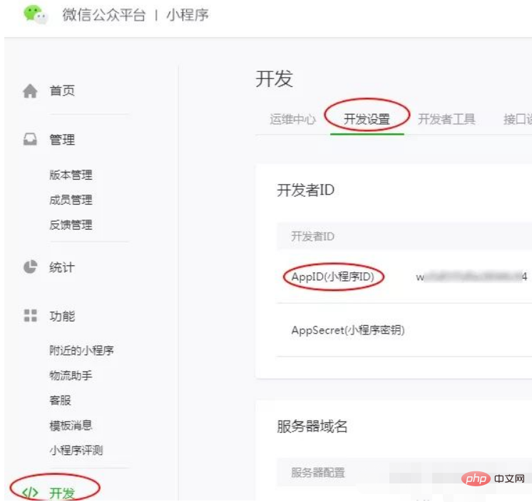 一个appid可以有几个小程序