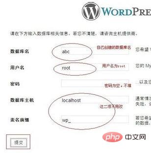 wordpress怎么做资料库