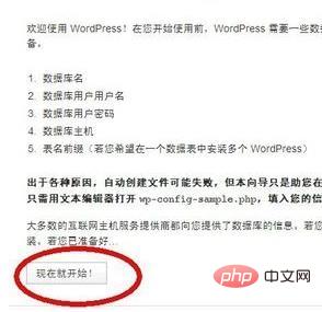 wordpress怎么做资料库