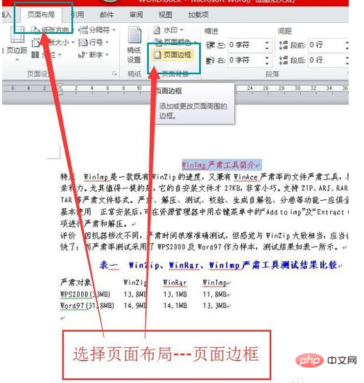 标题文字设置为阴影的方法