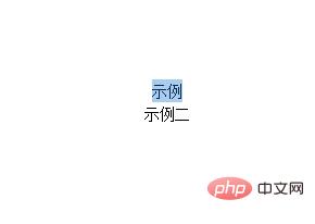 wps两个字和三个字对齐