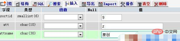 织梦 DeDeCMS怎么添加自定义属性