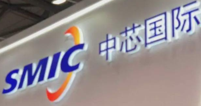 中芯国际若被列入黑名单 材料设备厂恐受冲击