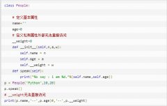 云计算开发学习笔记：Python3 类方法总结