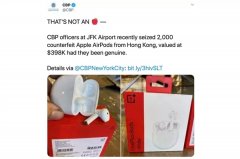 美国海关出糗：查获270万“假冒AirPods” 实为一加耳机