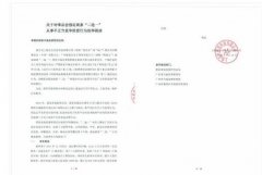 爱库存：已实名举报唯品会不正当竞争行为