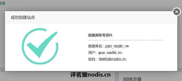 教你如何基于宝塔面板和nextcloud搭建自己的网盘