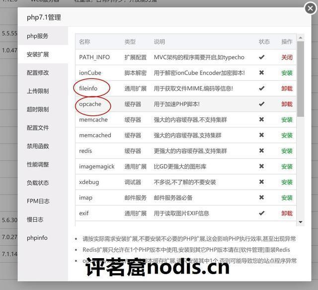 教你如何基于宝塔面板和nextcloud搭建自己的网盘