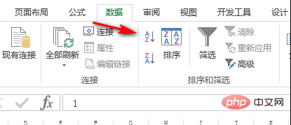 excel左侧序号不连续怎么解决？