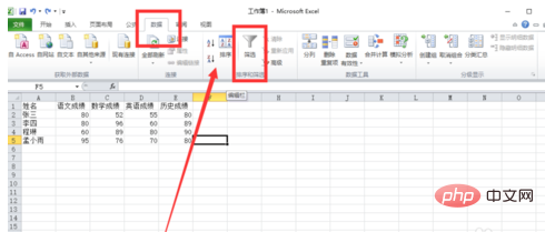 excel区间范围取值输出的方法