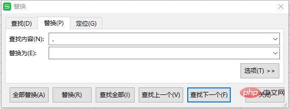 excel批量删除逗号的方法