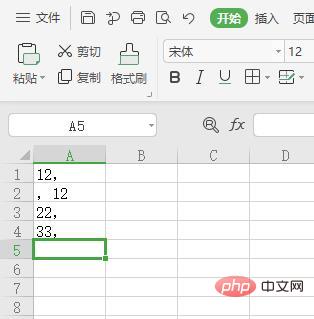 excel批量删除逗号的方法