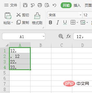 excel批量删除逗号的方法